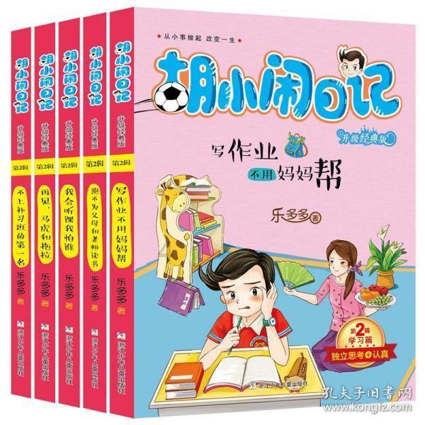 了解更多关于茅坑里的蚊子幼虫用什么草草泡可以消灭?知识星球的内容