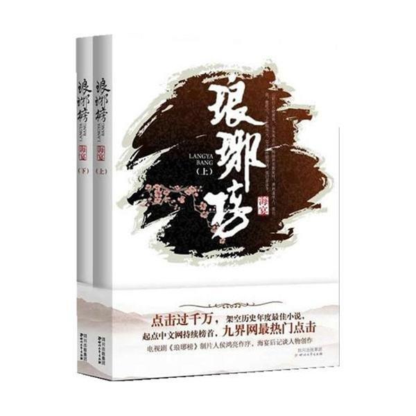 嘉日单词